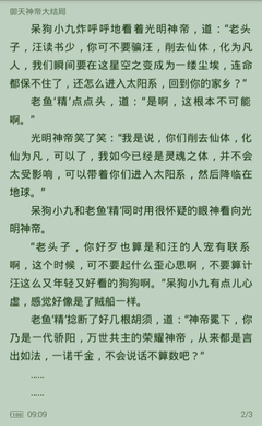 环球体育手机版官网